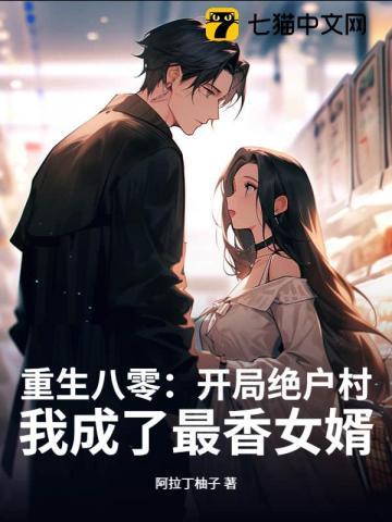 明明受委屈的是我凭什么要我大度