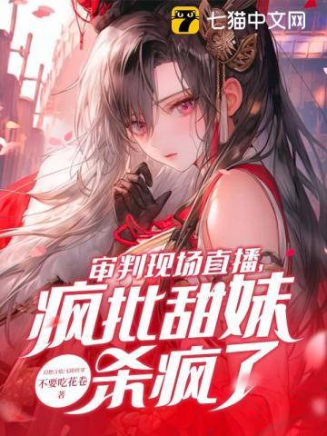 明明受伤害的是我