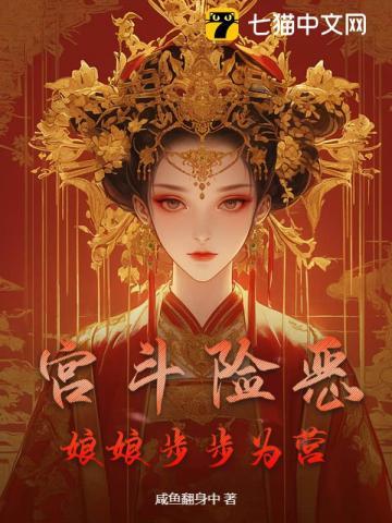 明明受尽了委屈