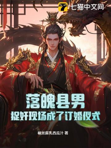 明明很受伤