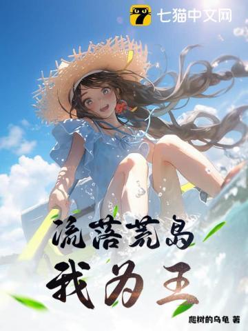 明明受了委屈