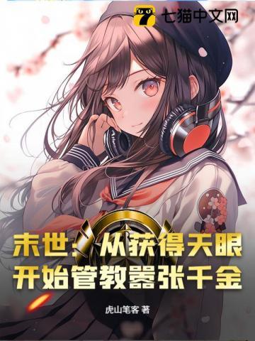 七零傻乎乎
