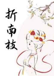 大楚