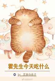 开局就要做女帝的卧底 一只红薯