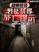 开局就要做女帝的卧底