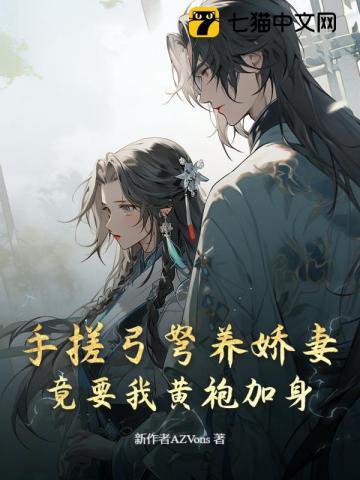 星汉灿烂 女二