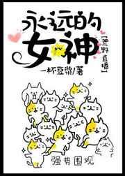 开局就是楚霸王