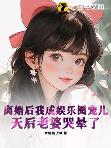 京圈大佬急疯了短剧免费