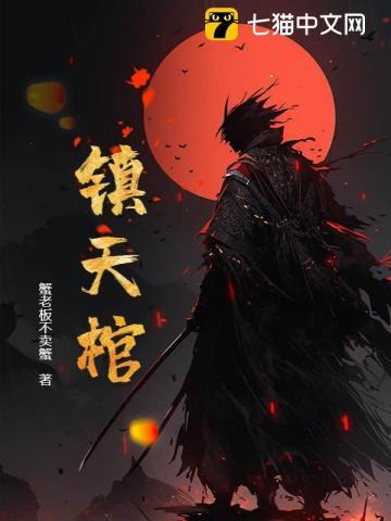 京圈大佬急疯了短剧