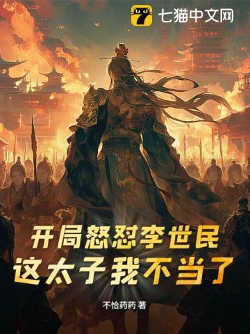 京圈大佬急疯了短剧在线观看