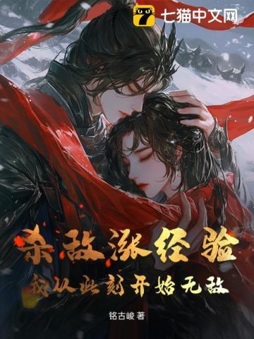 都市风流邪少