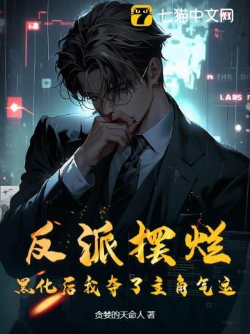 总裁女神的超级仙医免费阅读