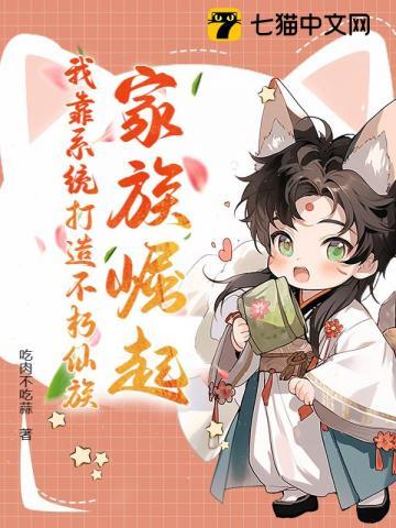 日娱之用爱发电中森明菜和谁在一起了