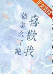 开局秦始皇向我求救