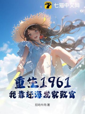 绝世神医纵横都市TXT