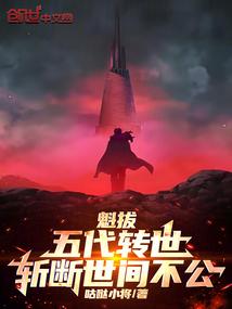 沈云玥傅玄珩结局