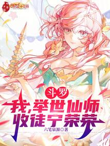 沈云玥傅玄珩的叫什么名字