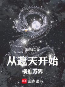 沈云玥傅玄珩的名叫什么