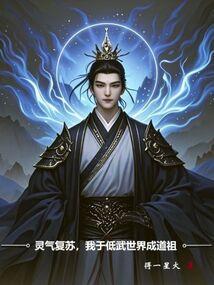 沈云玥傅玄珩抄家流