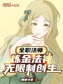 世界好像公测了免费阅读
