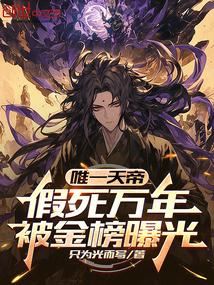 娘亲又溜出去炸街了漫画