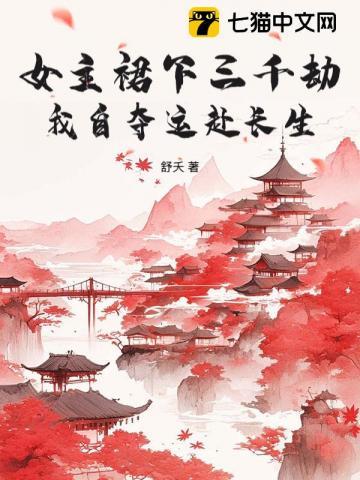 爹爹