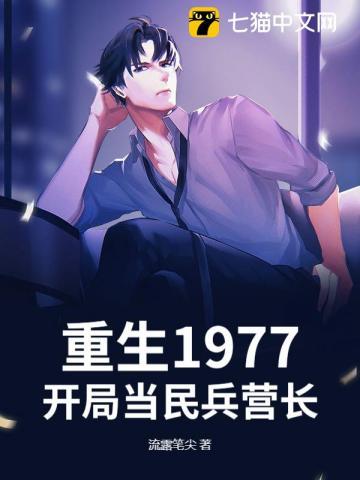 娘亲超凶