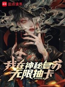 我要逆天改命笔趣阁
