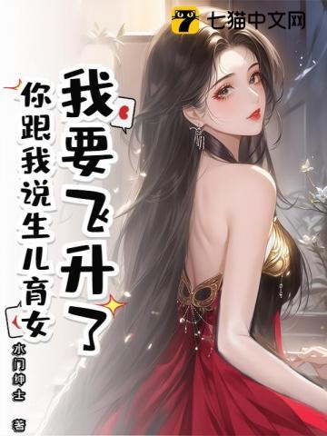 我要逆天改命青抄