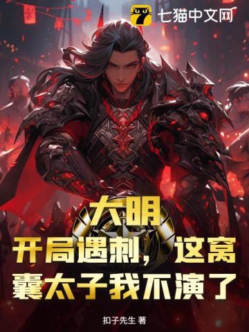 她居然是恋爱脑!