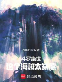 校花