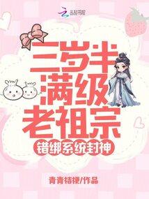 农门长姐一拖三逃荒记顾九