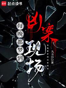 农门长姐一拖三逃荒记顾九视频动漫