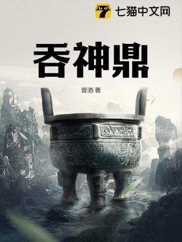 农门长姐一拖三张满月赵国福