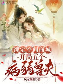 农门长姐一拖三全家集合免费阅读
