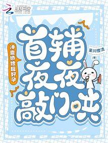 小学生又怎样?少年将军我当定了
