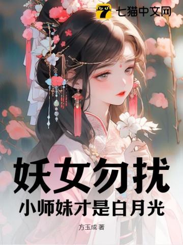 都市邪医传承