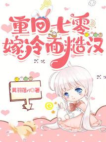 小学生又怎样少年将军我当定了