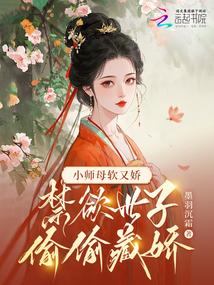 没想到是真的怎么办