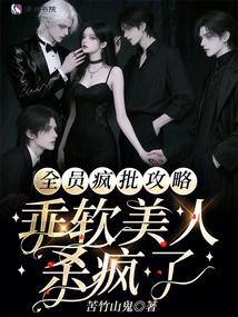 错嫁王妃全文免费阅读