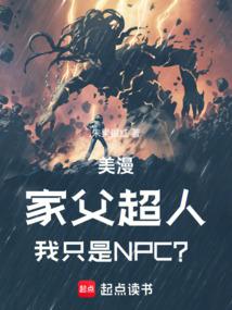 超级无敌战神叶凌风