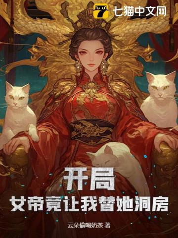 我带俩娃嫁王爷TXT