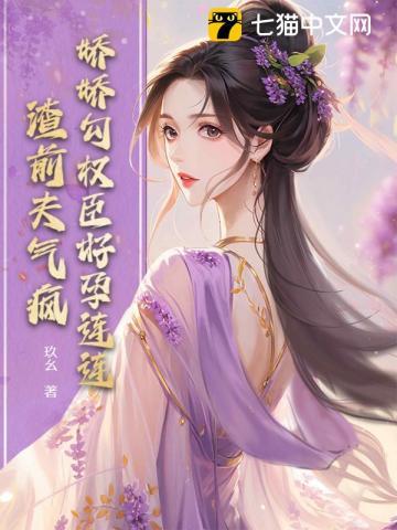 我带俩娃嫁王爷免费阅读