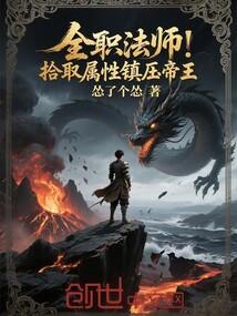 穿越逃荒路上的娘亲