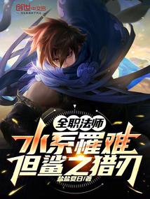 逃荒时我抛夫弃子