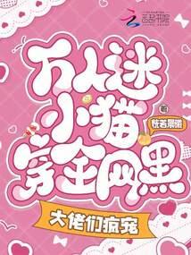夫君你先别死