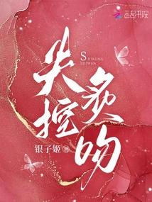 夫君先别急着死[穿书