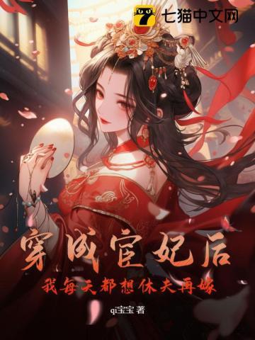 灾厄乐章番茄