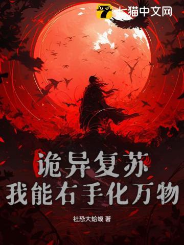机甲设计师作者左跳跳右跳跳