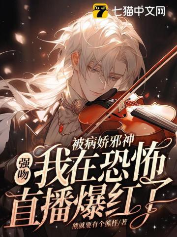 灾厄乐章百度百科